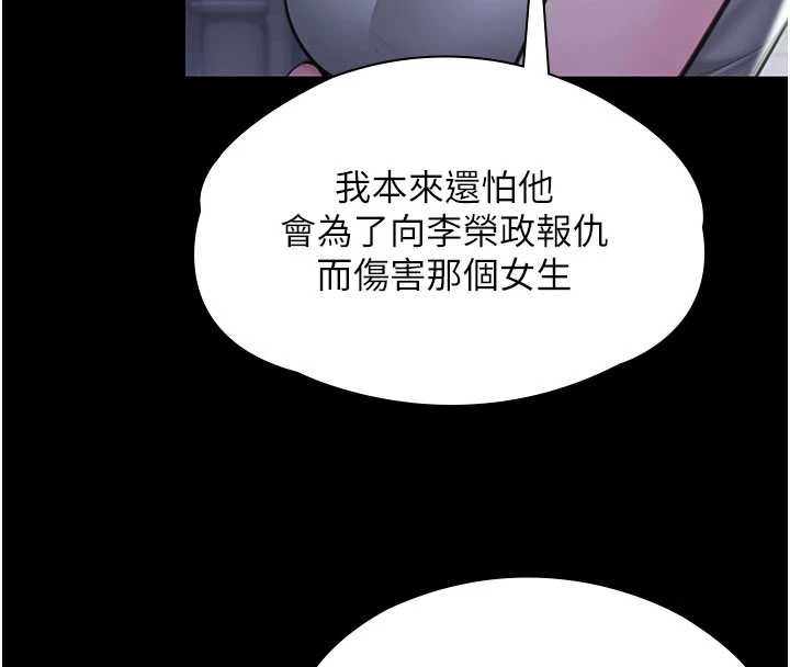 第20话-藏不住的杀气和悲伤