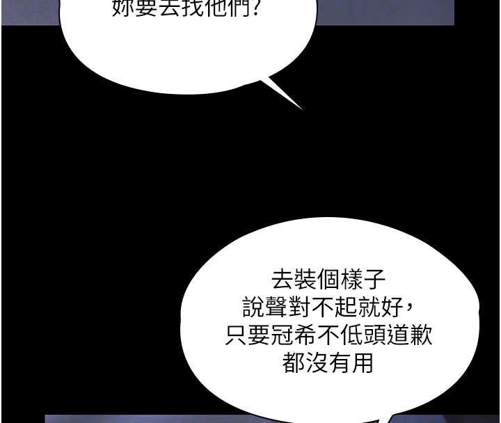 第20话-藏不住的杀气和悲伤