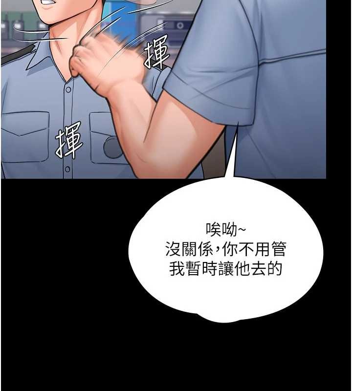 第20话-藏不住的杀气和悲伤