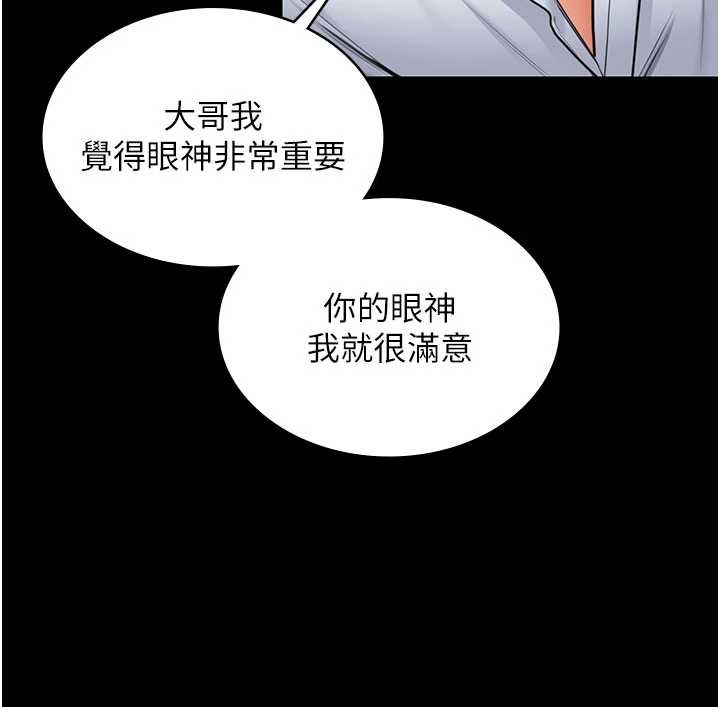 第20话-藏不住的杀气和悲伤