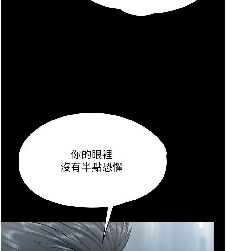 第20话-藏不住的杀气和悲伤