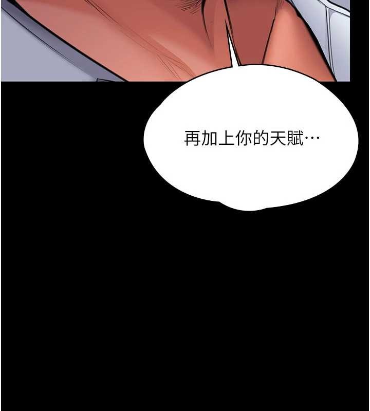 第20话-藏不住的杀气和悲伤