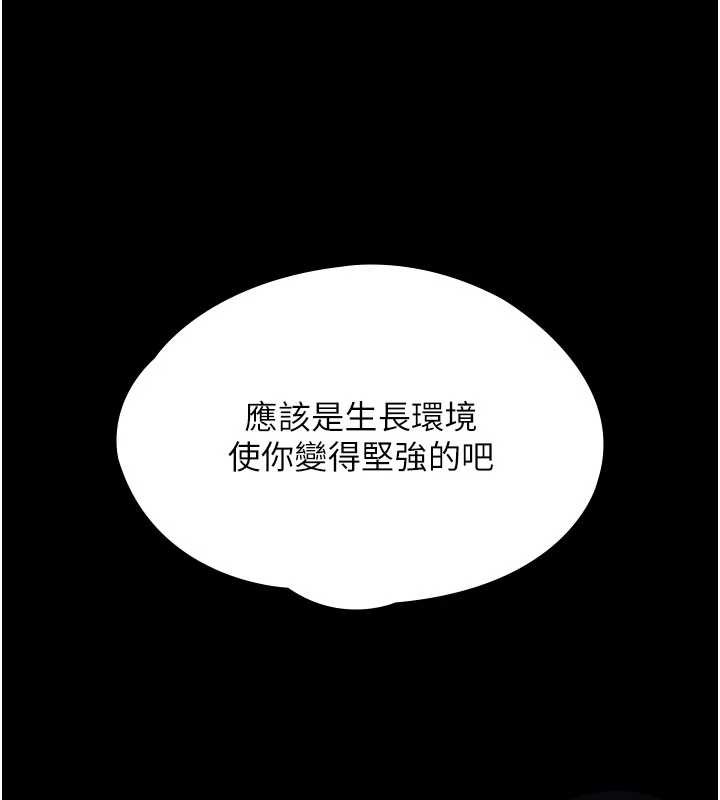 第20话-藏不住的杀气和悲伤