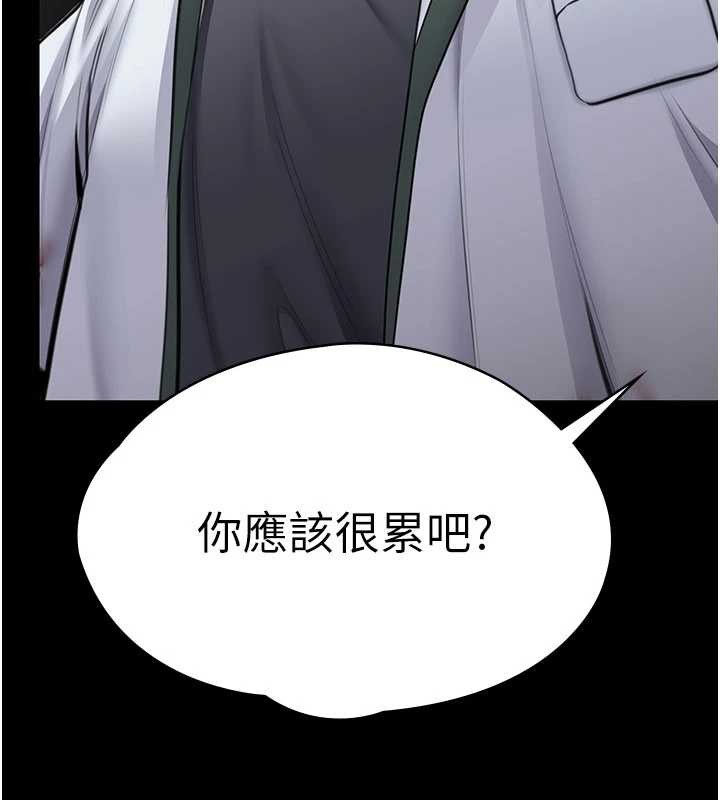 第20话-藏不住的杀气和悲伤