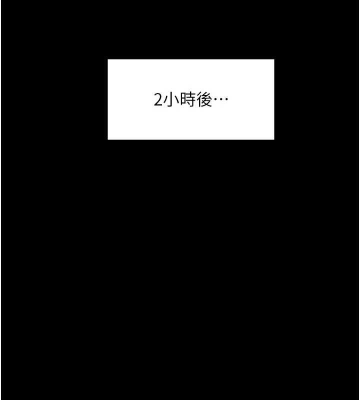 第20话-藏不住的杀气和悲伤