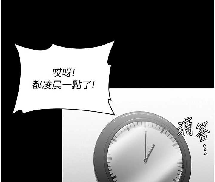 第20话-藏不住的杀气和悲伤