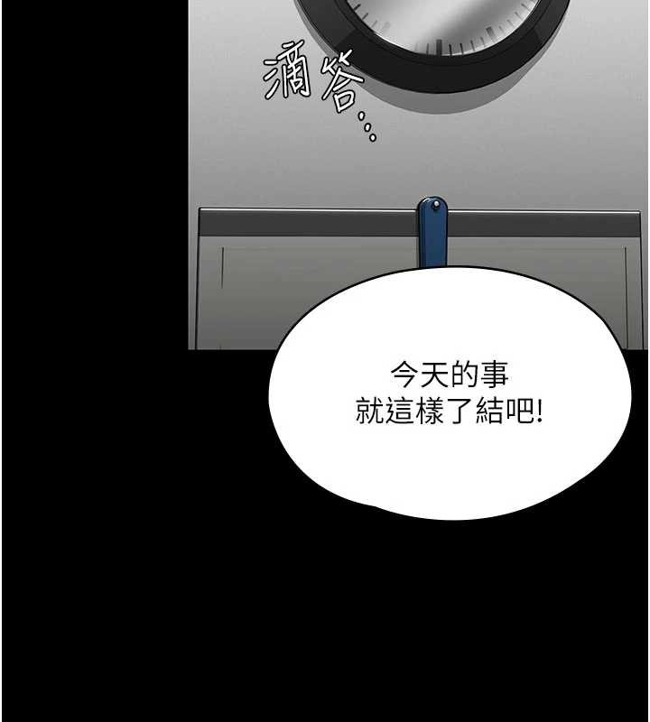 第20话-藏不住的杀气和悲伤