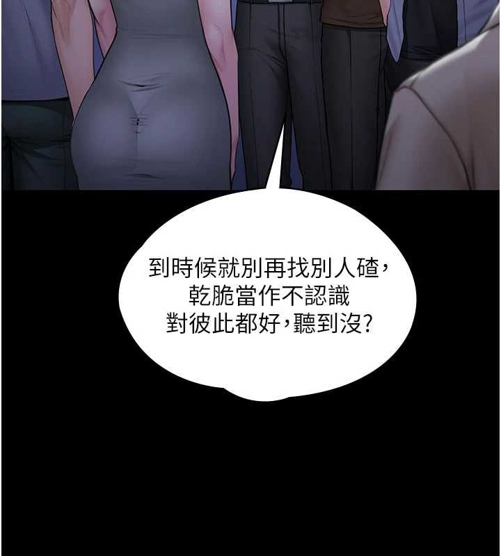 第20话-藏不住的杀气和悲伤