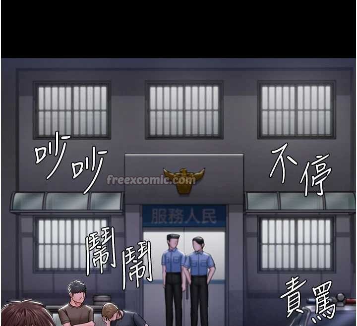 第20话-藏不住的杀气和悲伤