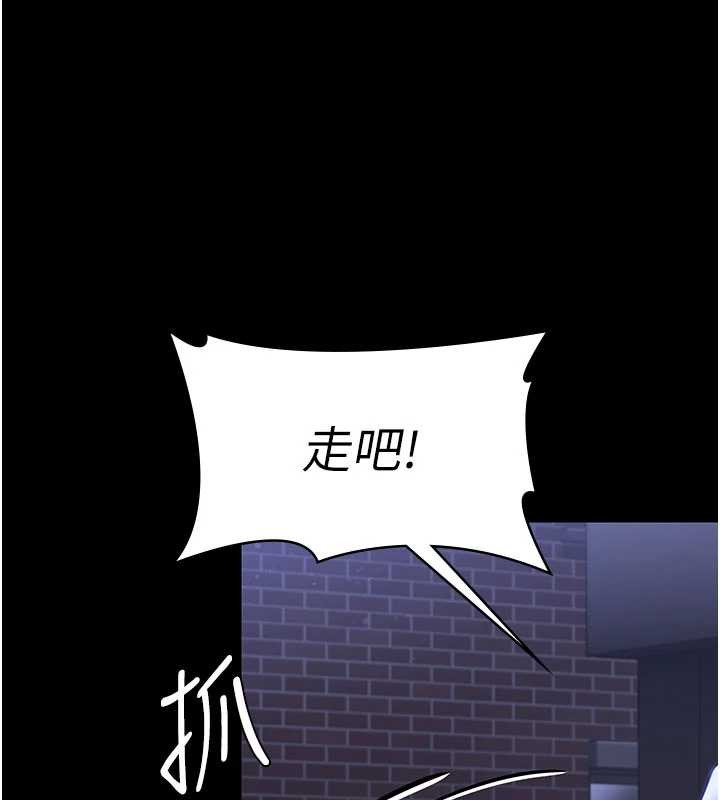 第20话-藏不住的杀气和悲伤