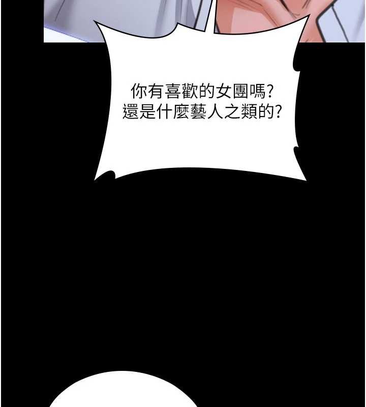第20话-藏不住的杀气和悲伤