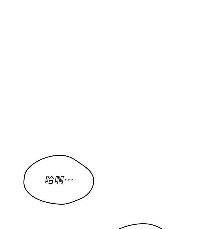詛咒性轉物語 第16话-阿宅的愤恨 第1页
