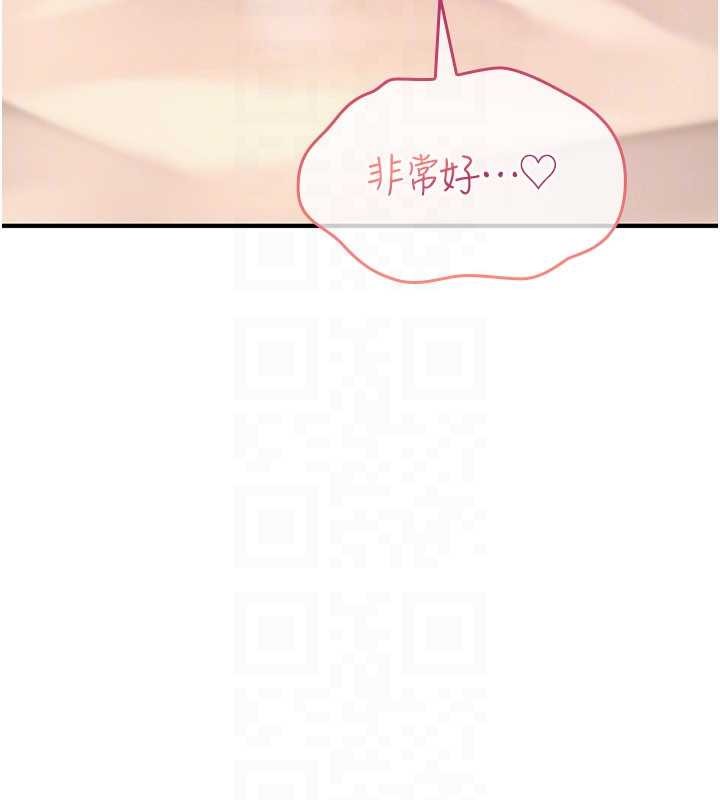 第16话-阿宅的愤恨