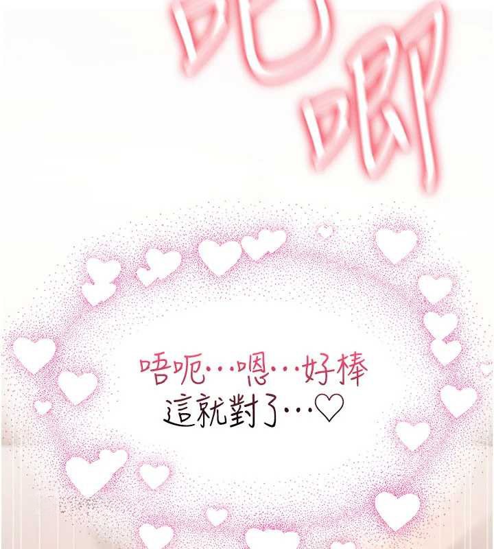 第16话-阿宅的愤恨