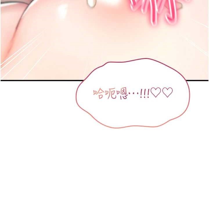 第16话-阿宅的愤恨