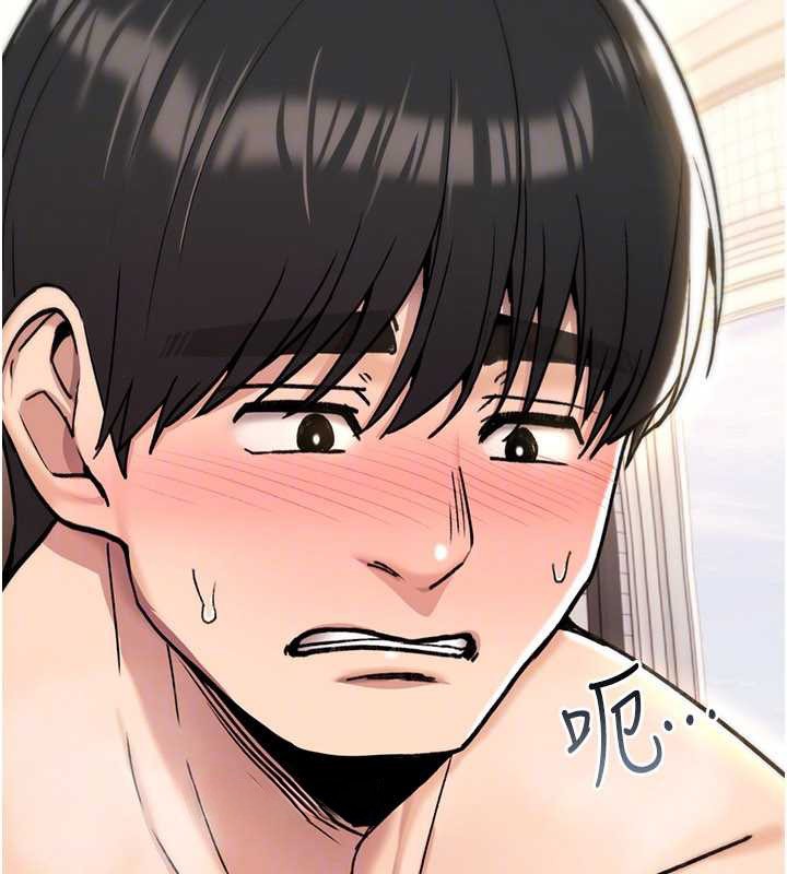 第16话-阿宅的愤恨