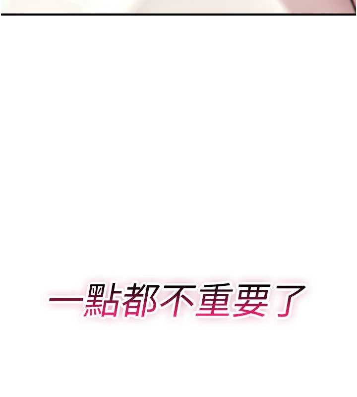 第16话-阿宅的愤恨