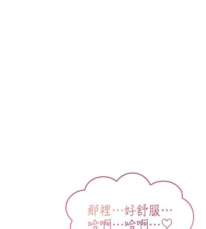 第16话-阿宅的愤恨