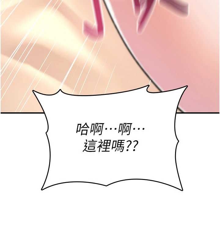 第16话-阿宅的愤恨