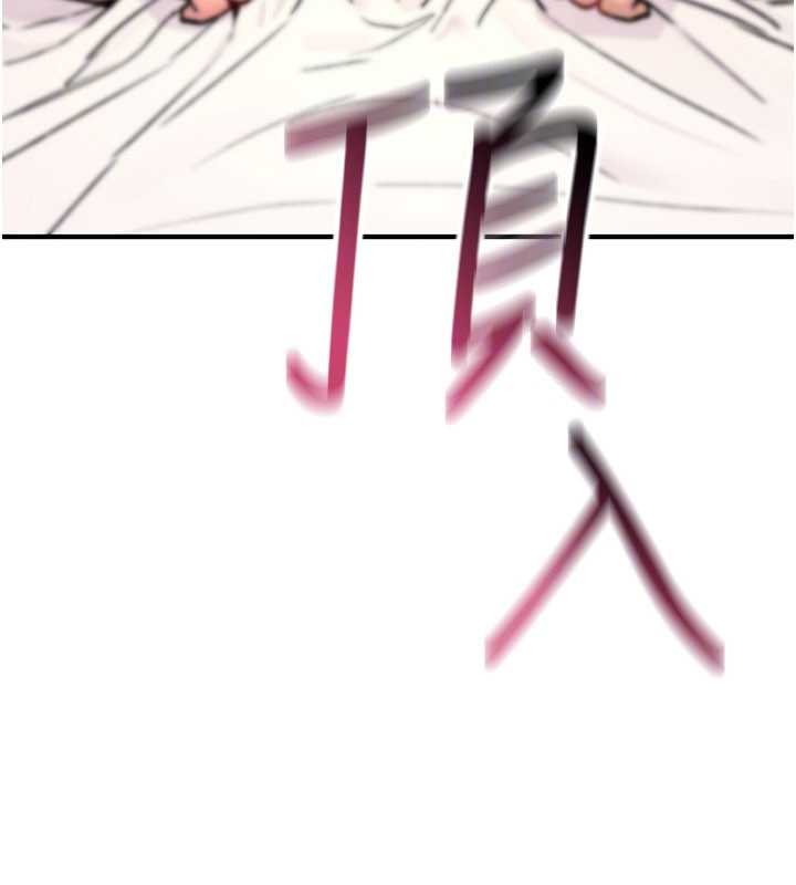 第16话-阿宅的愤恨