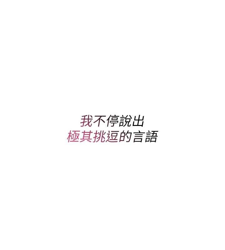 第16话-阿宅的愤恨