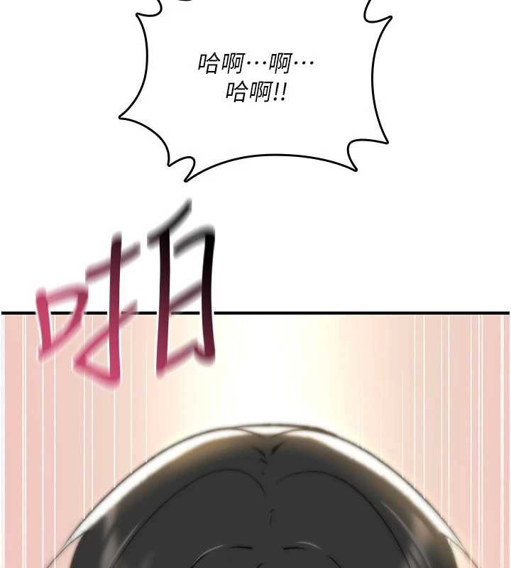 第16话-阿宅的愤恨