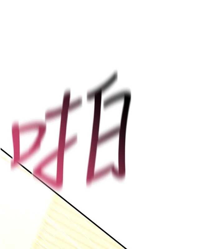 第16话-阿宅的愤恨