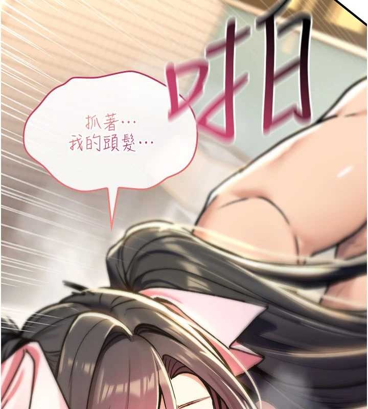 第16话-阿宅的愤恨
