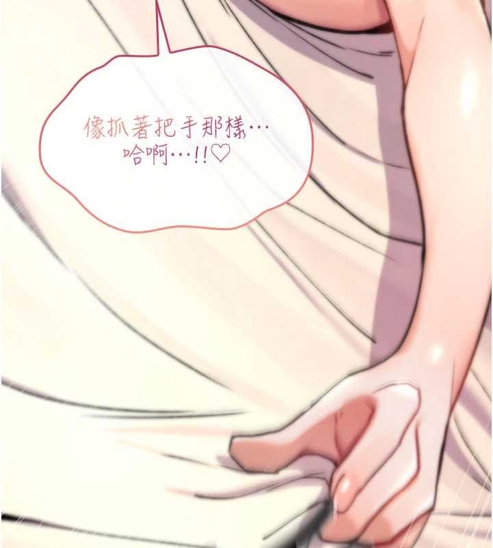 第16话-阿宅的愤恨