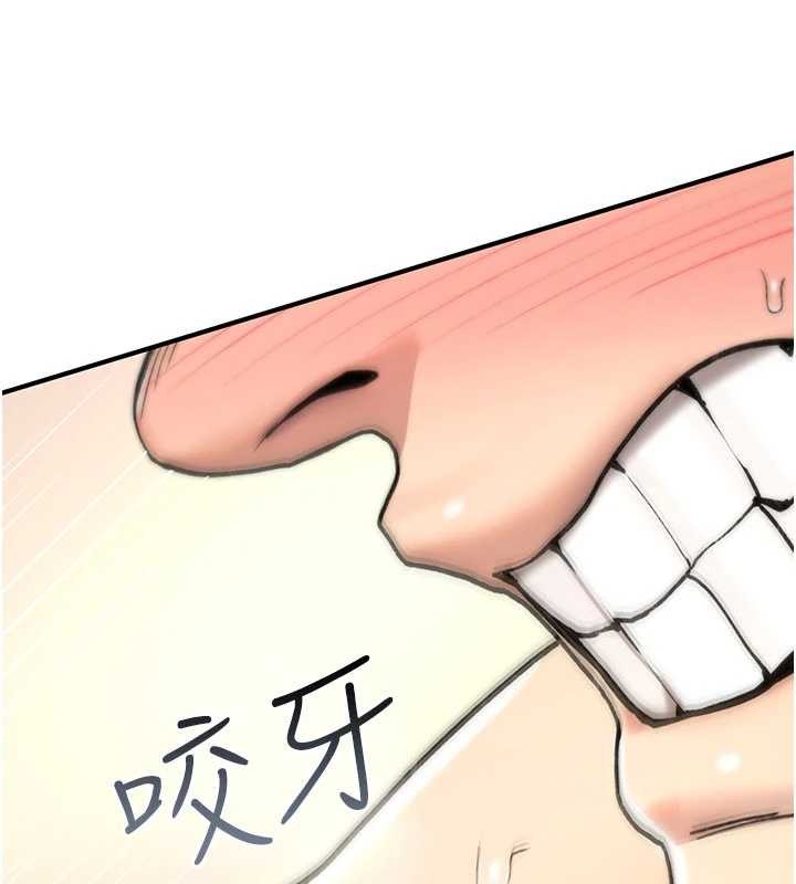 第16话-阿宅的愤恨