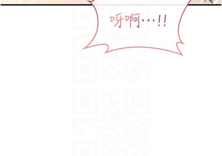 第16话-阿宅的愤恨