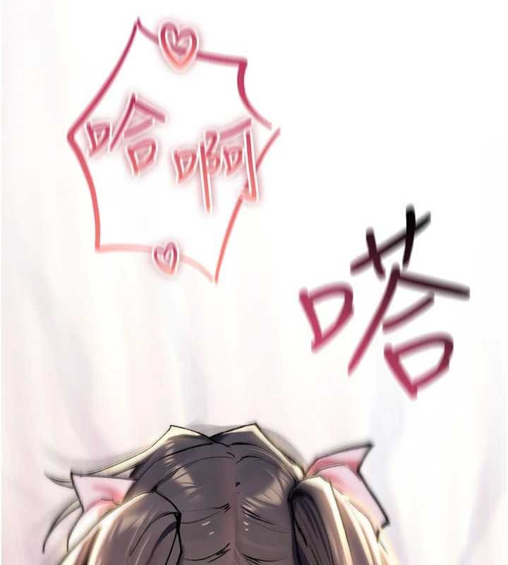 第16话-阿宅的愤恨