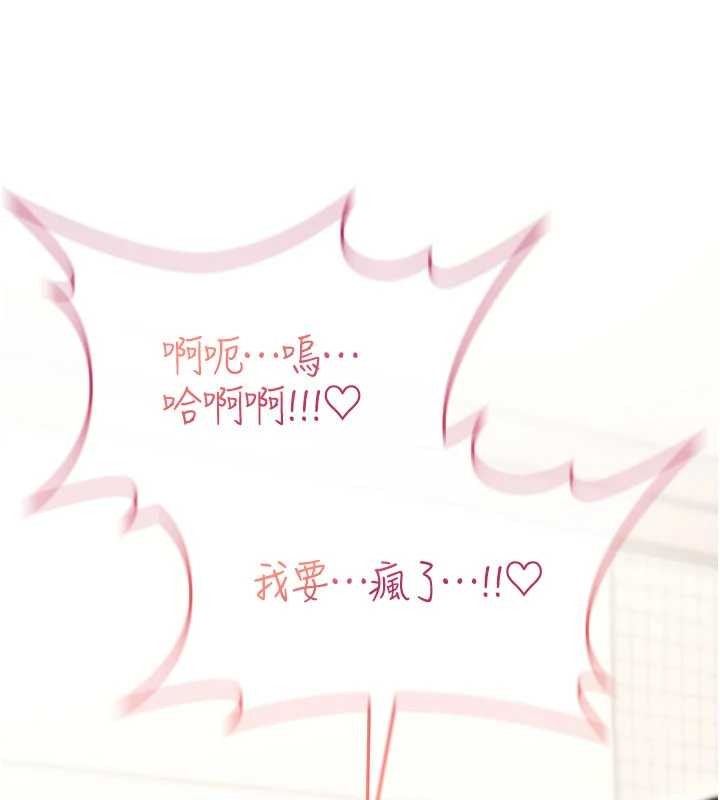 第16话-阿宅的愤恨