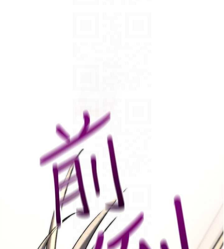 第16话-阿宅的愤恨