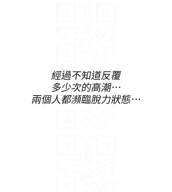 第16话-阿宅的愤恨