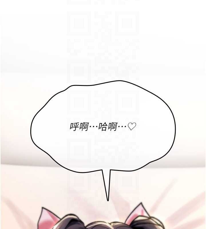 第16话-阿宅的愤恨