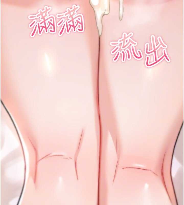 第16话-阿宅的愤恨