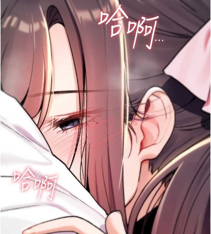 第16话-阿宅的愤恨