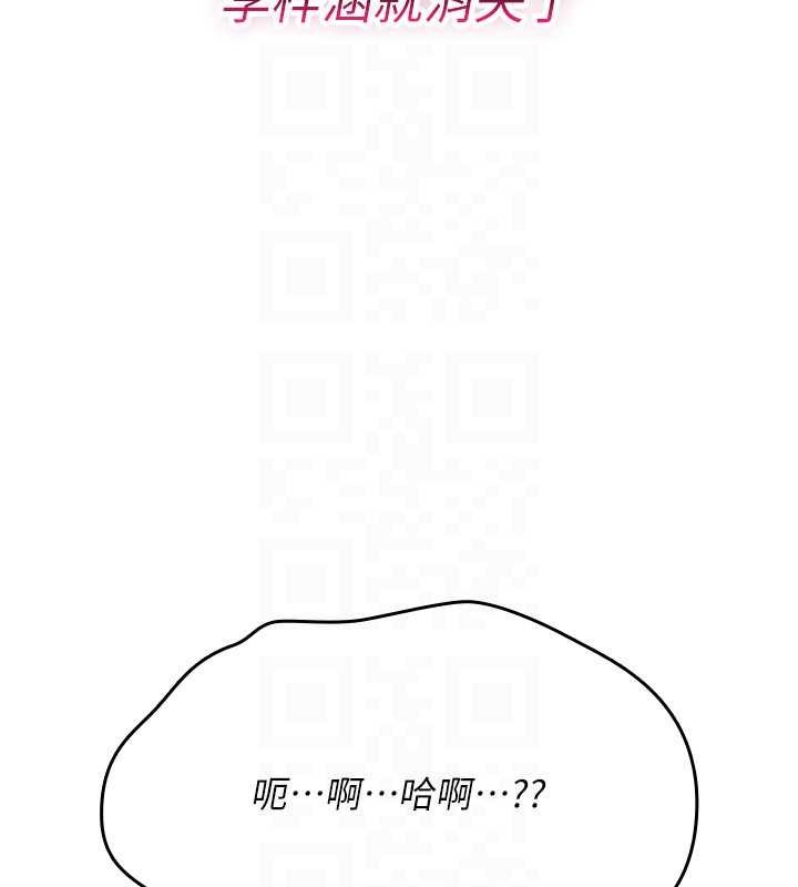 第16话-阿宅的愤恨