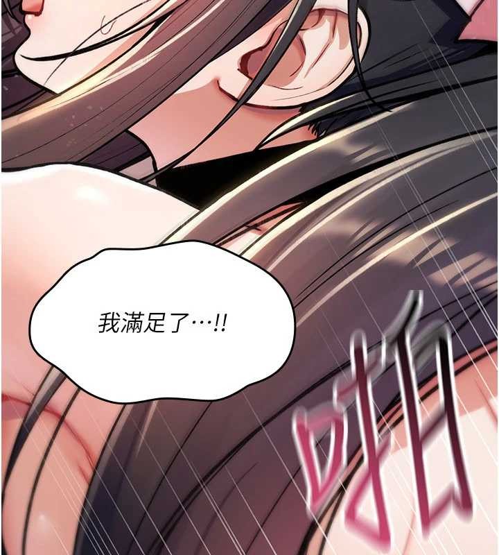 第16话-阿宅的愤恨