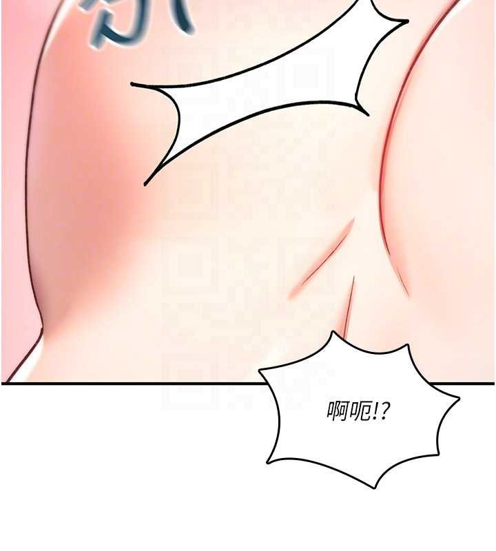 第16话-阿宅的愤恨