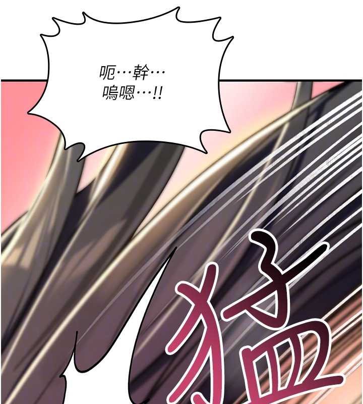 第16话-阿宅的愤恨