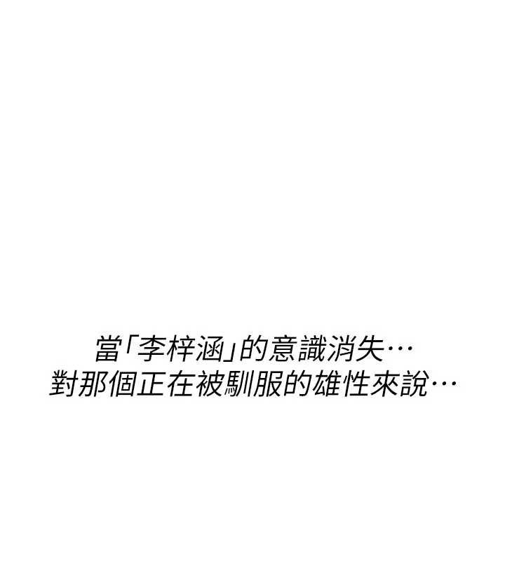 第16话-阿宅的愤恨
