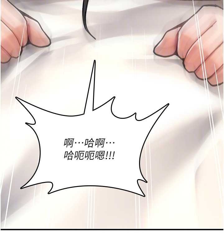 第16话-阿宅的愤恨