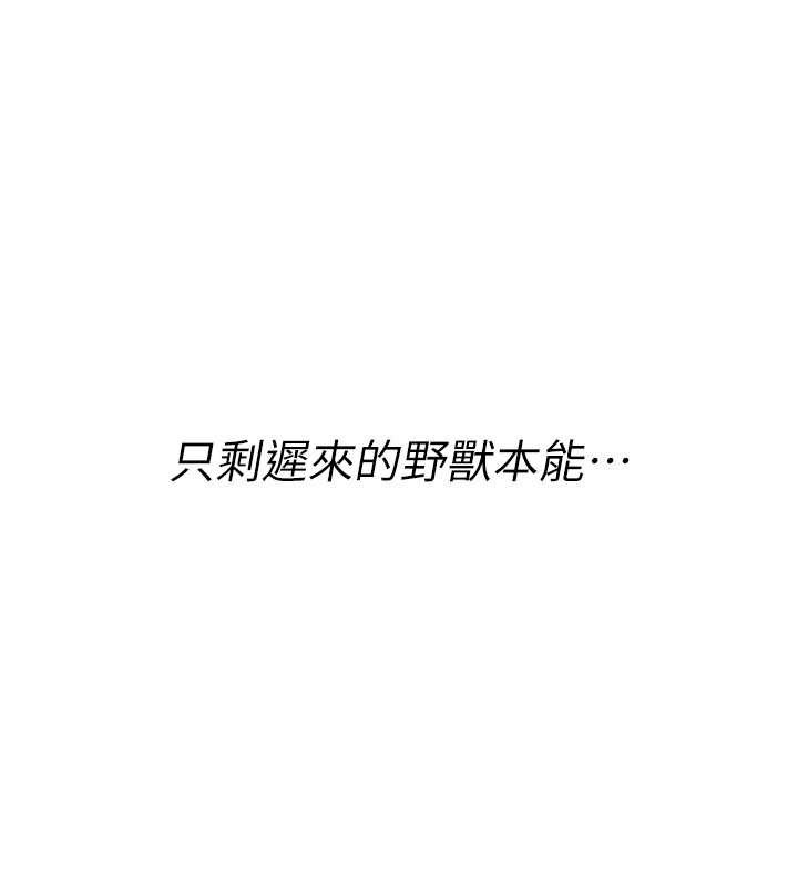 第16话-阿宅的愤恨
