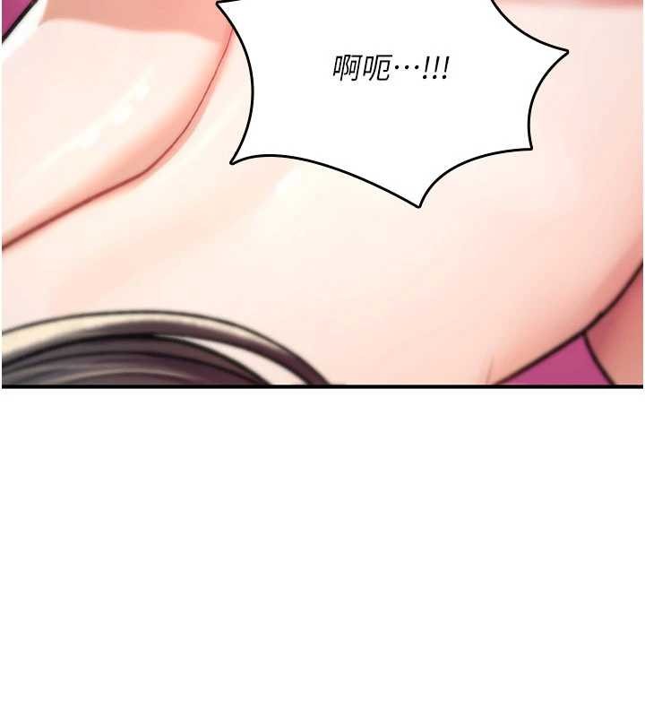 第16话-阿宅的愤恨