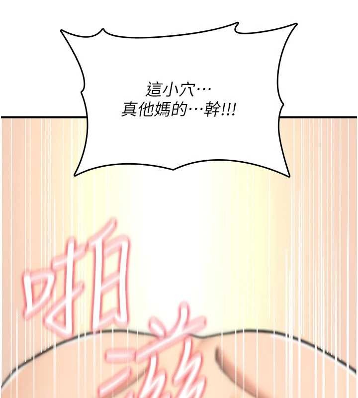 第16话-阿宅的愤恨