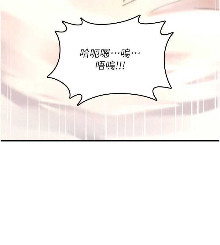 第16话-阿宅的愤恨