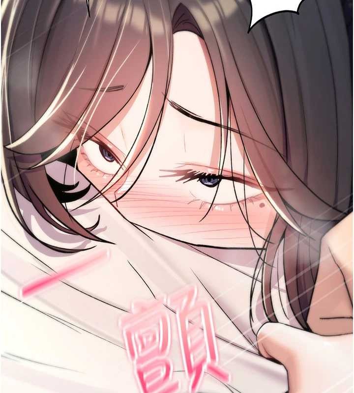 第16话-阿宅的愤恨