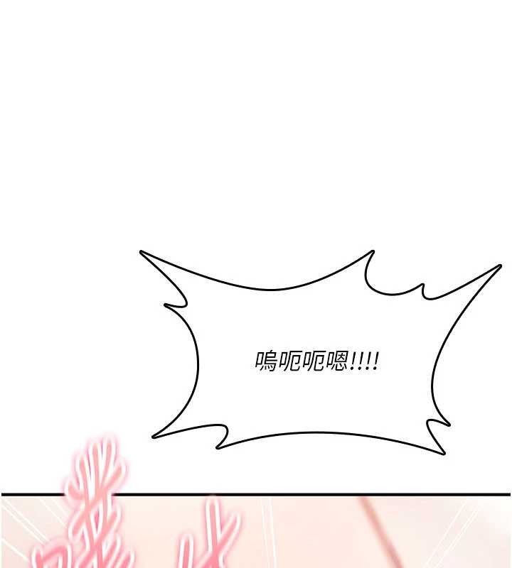 第16话-阿宅的愤恨